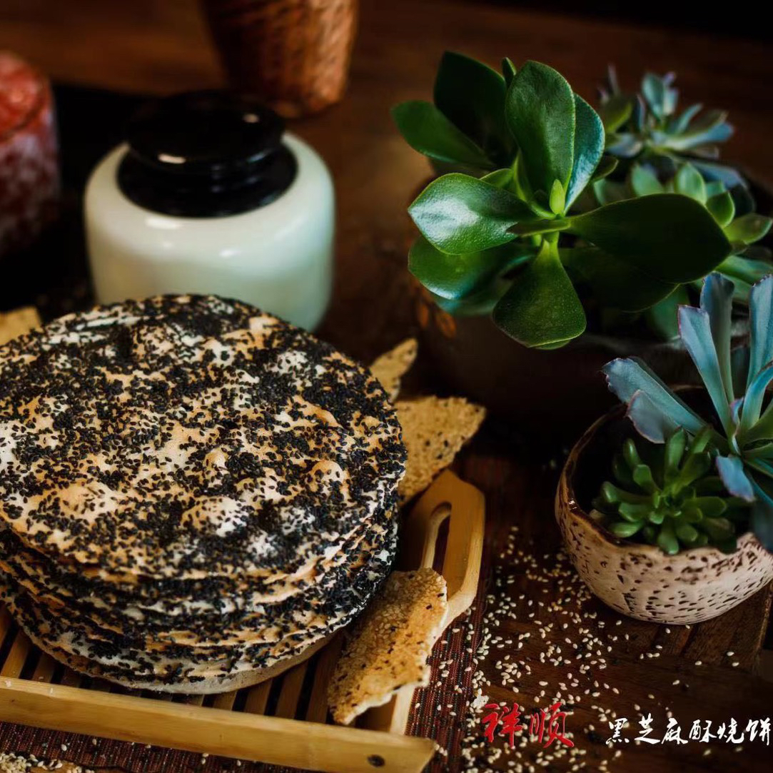 潍坊名吃香酥烧饼黑芝麻咸味