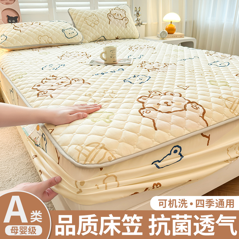 夹棉床笠单件席梦思保护套床垫套防尘罩全包床单床笠套罩四季通用