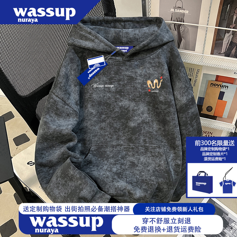 WASSUP NURAYA美式复古oversize慵懒风男士上衣秋冬加绒连帽卫衣