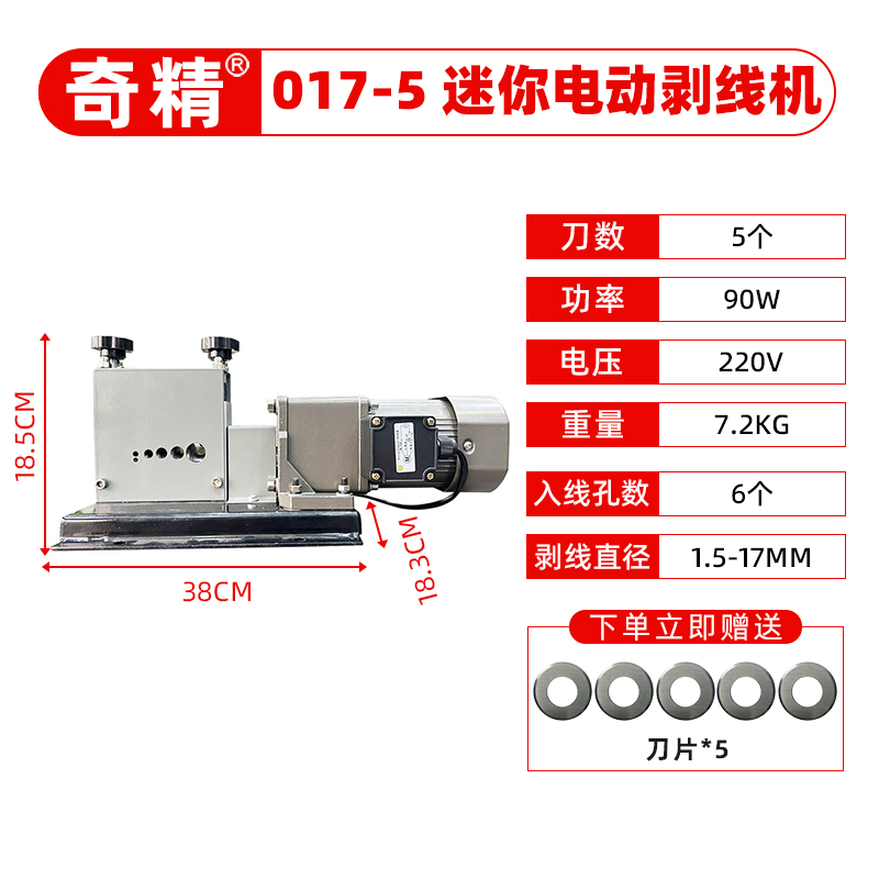 2025新款小型多孔家用水电工手摇电动废旧电线剥线机扒皮机奇精