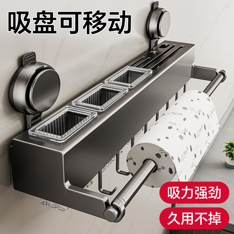 家用不锈钢厨房吸盘刀具置物架多功能免打孔刀架收纳架筷笼筷子筒