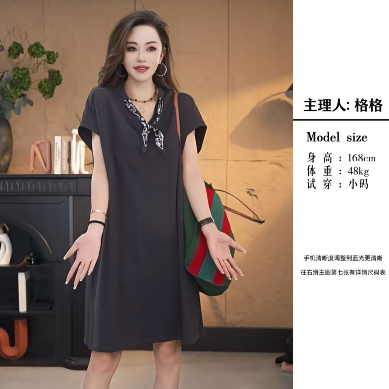 【格小姐】9833-20夏新款时尚气质休闲V领落肩袖欧版拼接长款连衣裙
