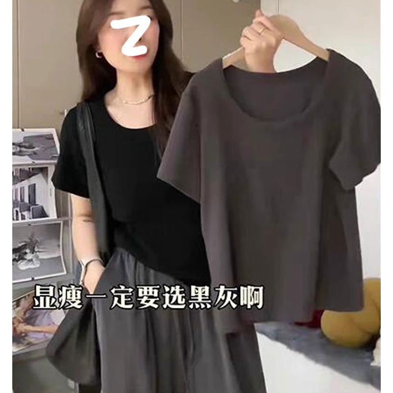 正肩U领短袖T恤女装夏季新款大码微胖mm遮肉显瘦打底衫内搭短上衣