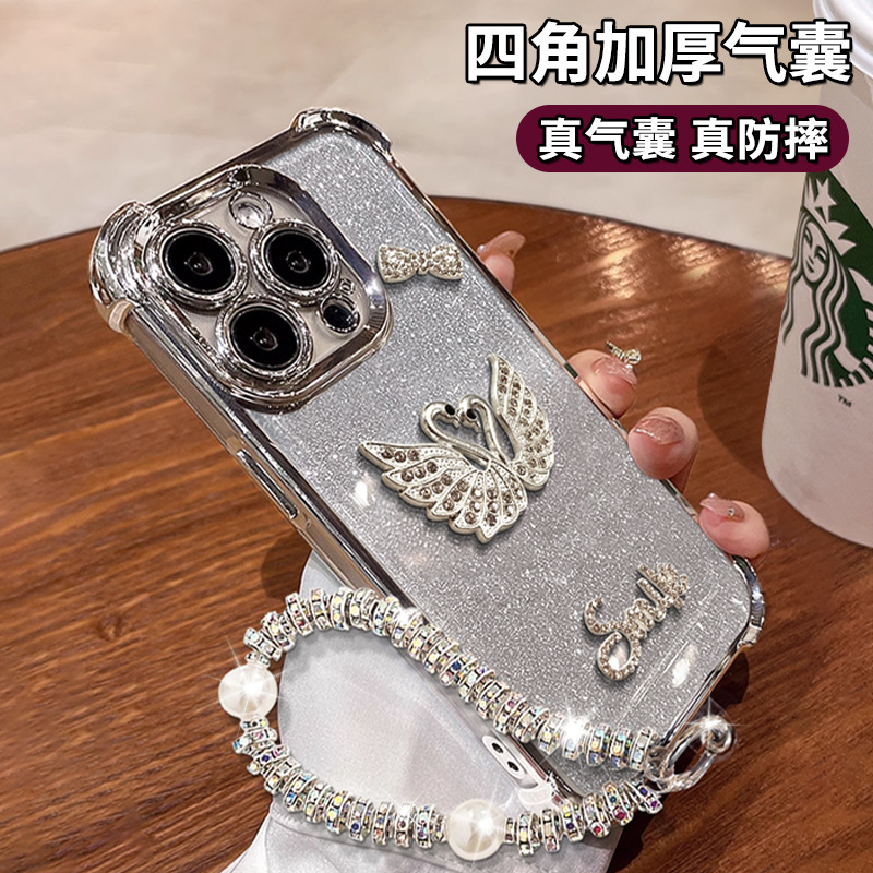 奢华天鹅公仔手链适用苹果16e手机壳13pro全包防摔15轻奢14硅胶12