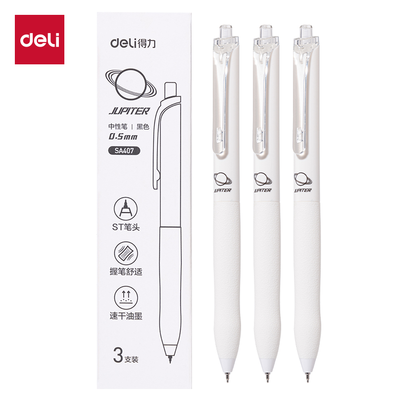 得力SA407速干按动常规中性笔0.5mmST头(黑)(3支/盒)