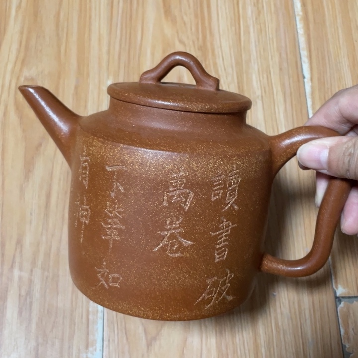 茶壶紫砂宜兴紫砂壶