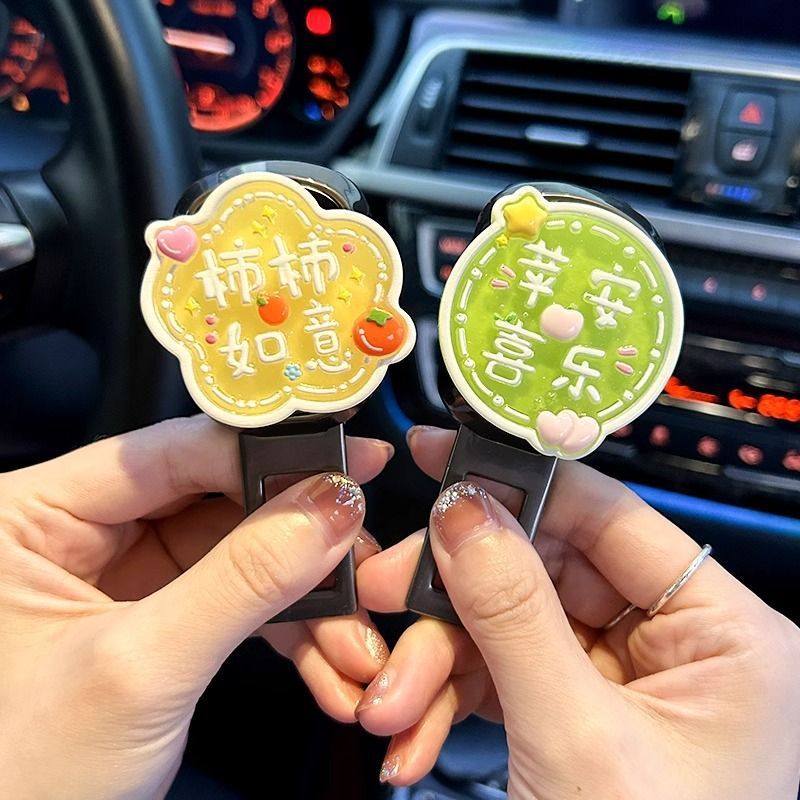 汽车安全插带卡扣固定器插头后排儿童防勒脖保险带延长限位器车载