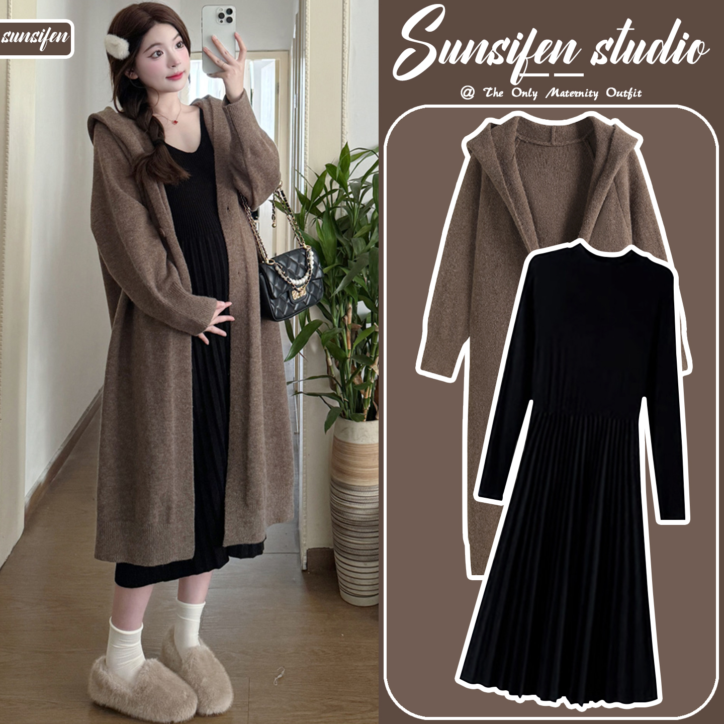 孕妇套装秋冬2025新款加厚保暖慵懒风针织开衫大衣连衣裙两件套潮