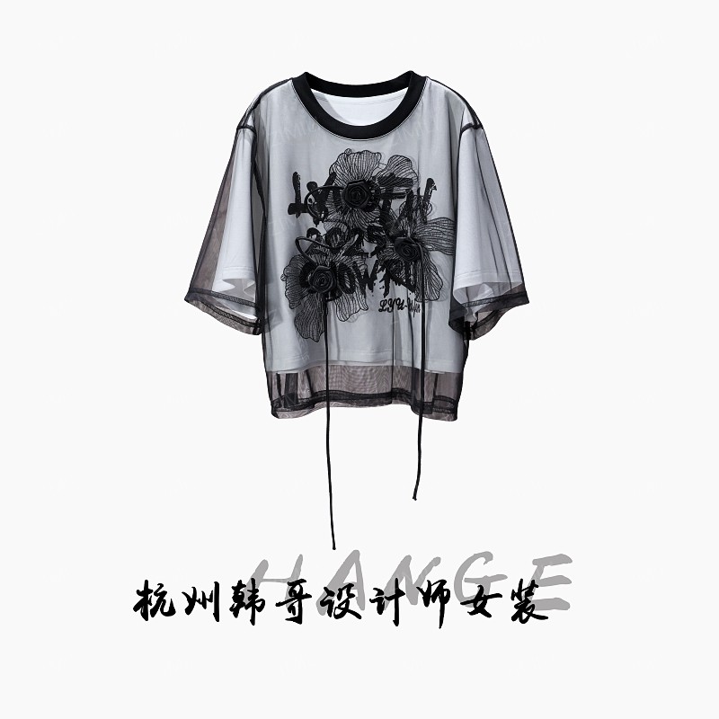 【韩哥女装】2025白色短袖拼接黑色网纱叠层高克重气质短袖9353-C4