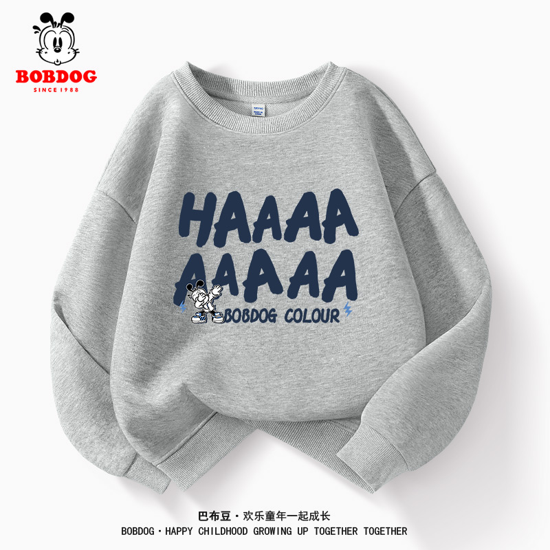 巴布豆童装男童卫衣秋冬款帅气小男孩加绒上衣秋装儿童长袖打底衫