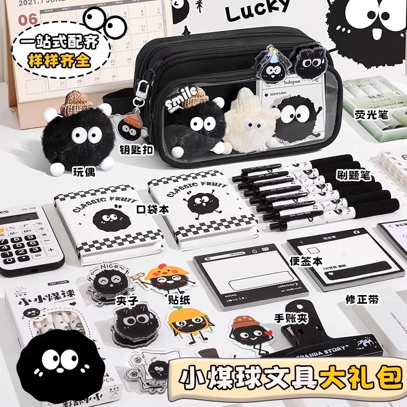 神奇小煤球~笔袋高颜值ins风学生2025新款文具盒铅笔盒透明大容量