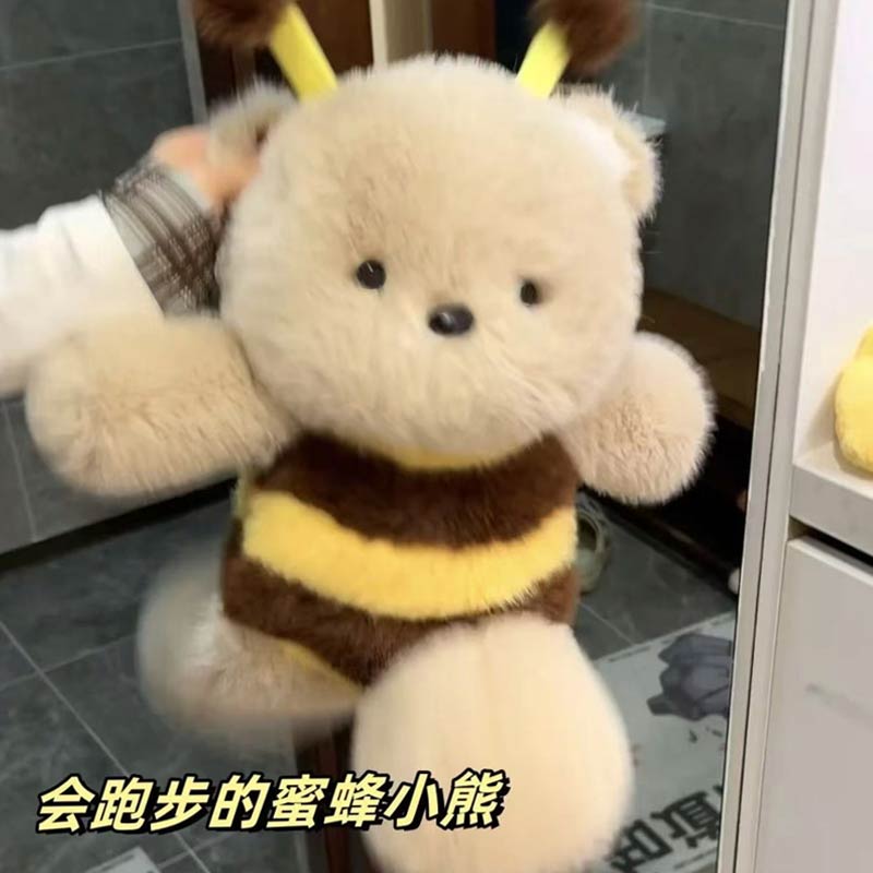 会跑步的小熊公仔变身蜜蜂玩偶毛绒玩具娃娃抱枕三花猫生日礼物女