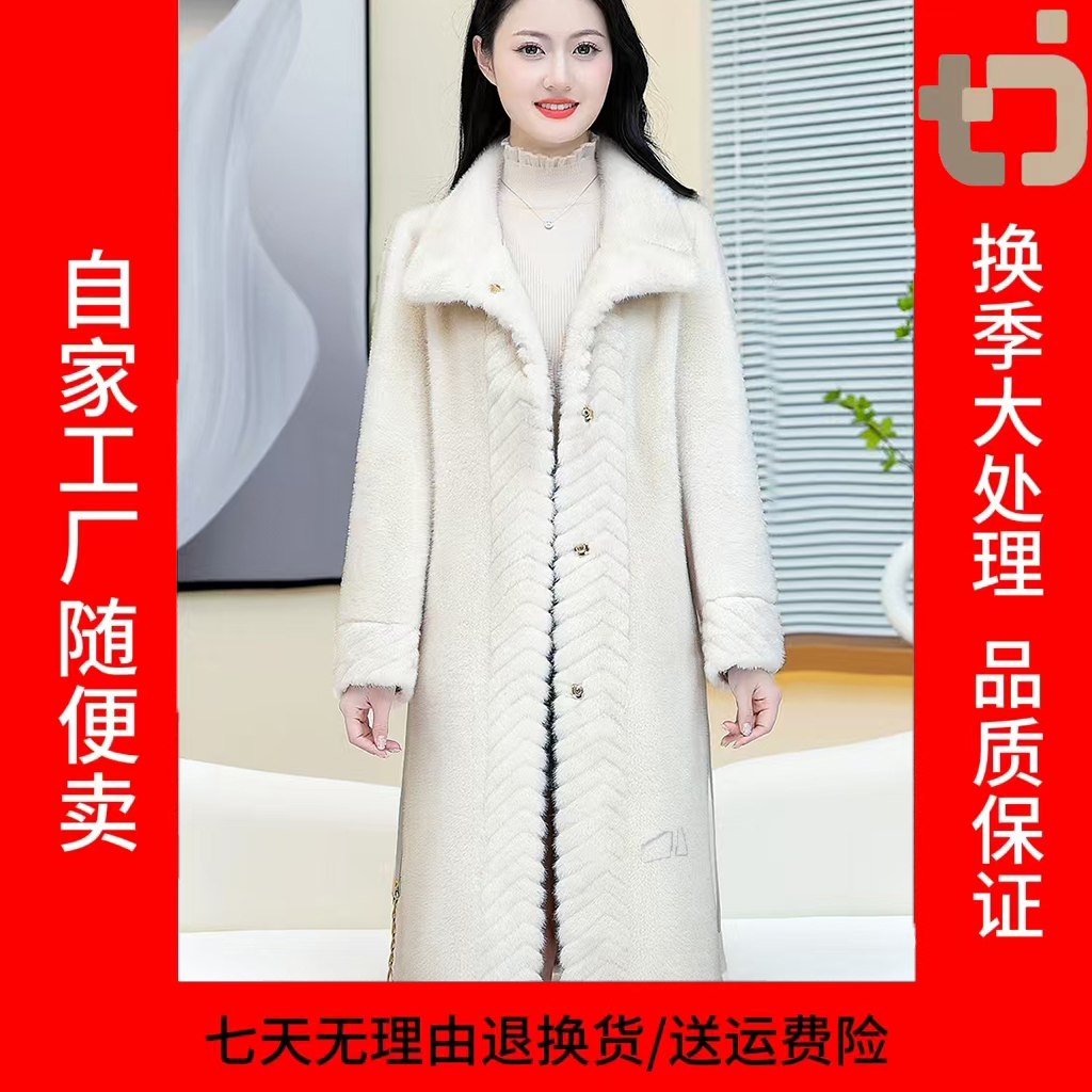 【老板娘自留款】海宁设计师款貂绒外套翻领待扣女士外套