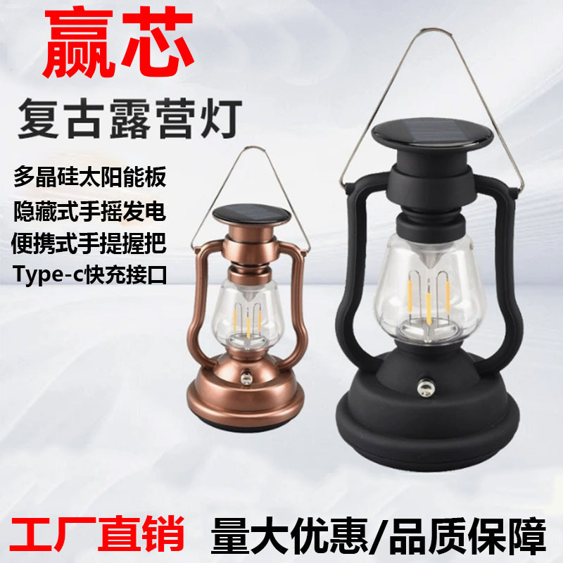 易购通 太阳能灯菠萝铁艺灯笼led铜线灯串户外营地灯/帐篷灯