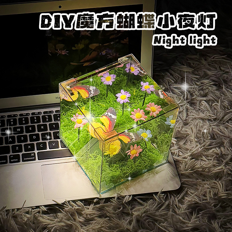 绿野仙踪魔方小夜灯材料包送女生女朋友闺蜜情人节生日礼物