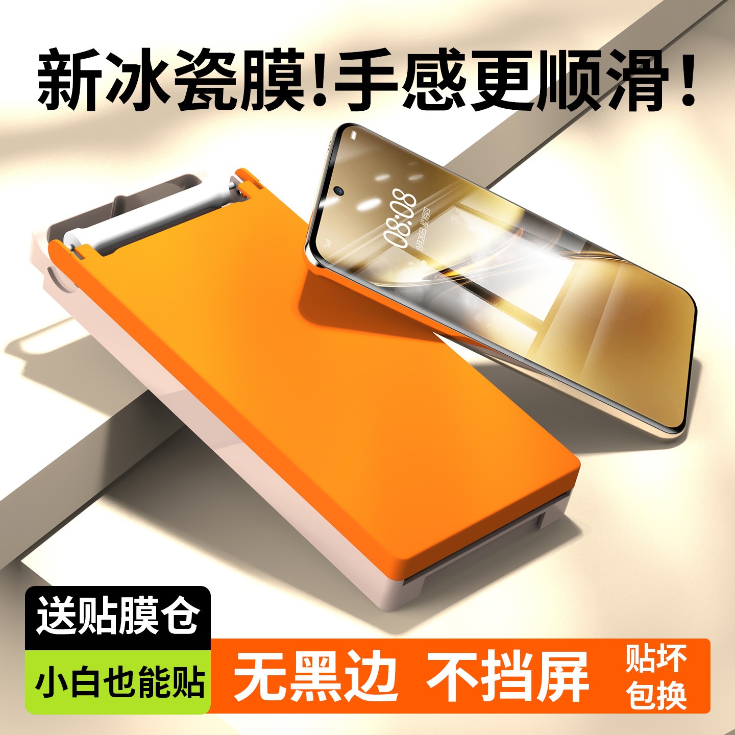 适用vivoX200Pro手机膜无黑边X200Pro全包全屏覆盖全胶冰瓷钢化膜