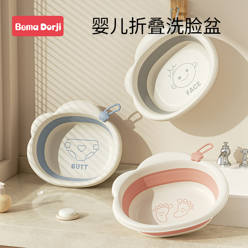 3个装新生婴儿洗脸盆可折叠悬挂洗屁屁新生儿童宝宝洗脚盆子