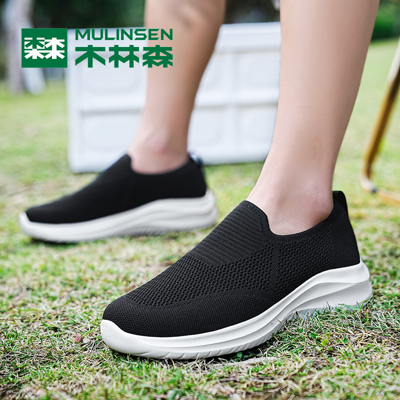 木林森男鞋休闲运动2025新款软底飞织面一脚蹬透气男士开车健步鞋