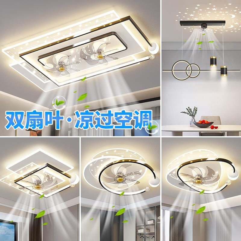 客厅风扇灯现代简约大气广东中山灯具2025新款360度摇头主卧室灯