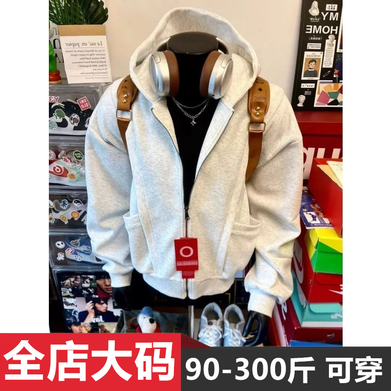 美式潮流连帽卫衣男秋冬季休闲重磅大码宽松百搭纯色cleanfit帽衫