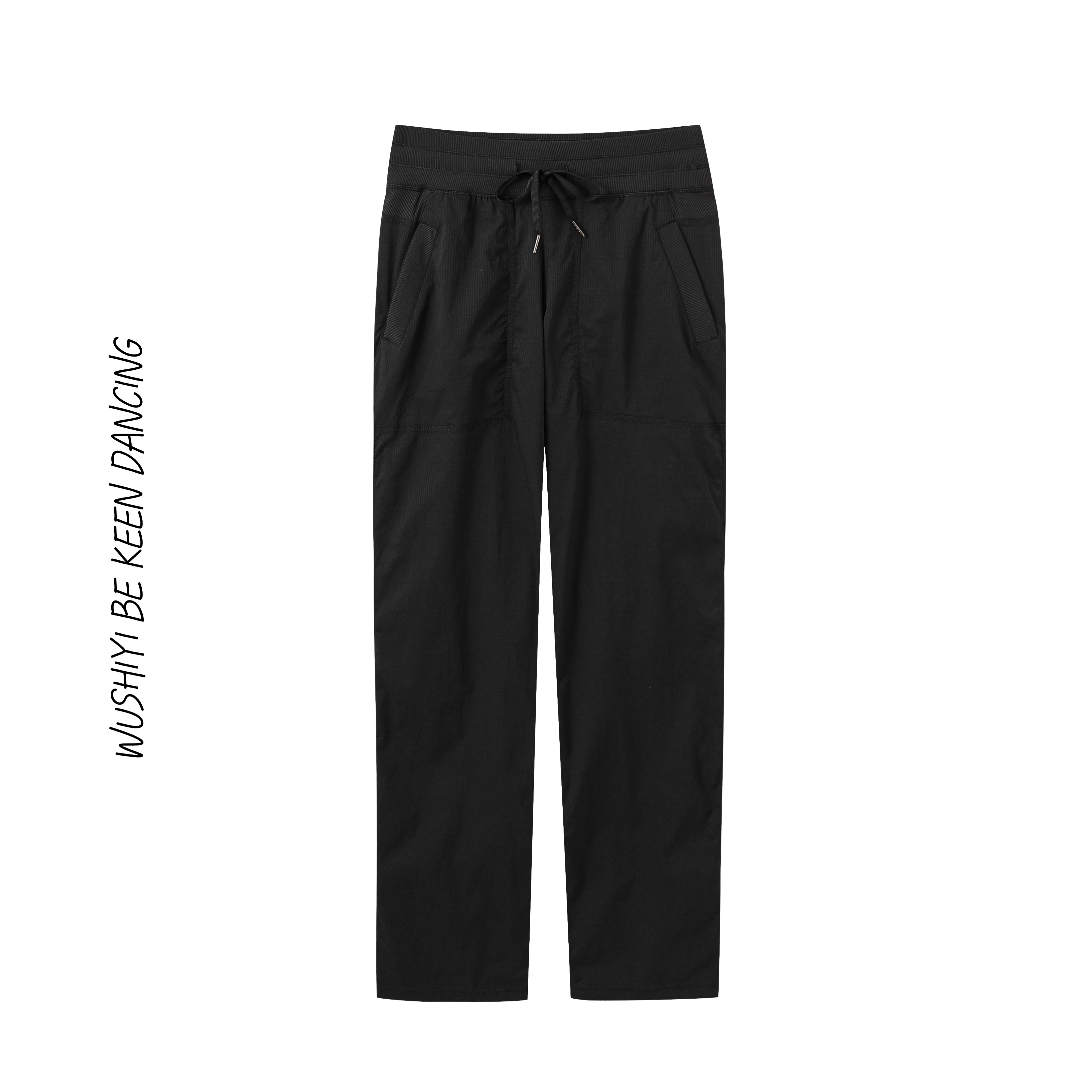 舞十一B0005修身舞蹈运动直筒裤长裤舞蹈练功裤女春秋季简约透气