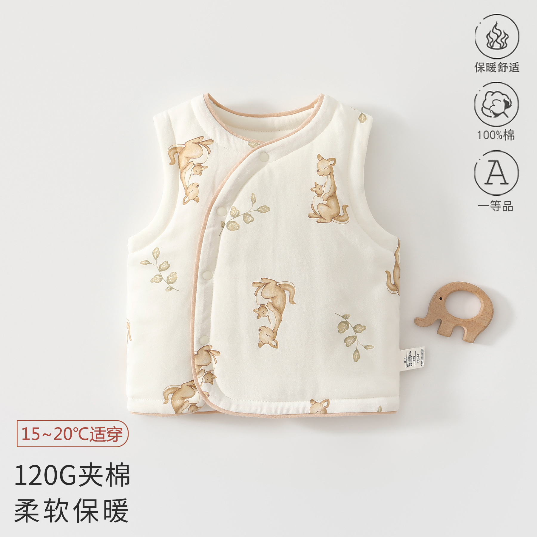 秋冬加厚夹棉婴儿马甲纯棉保暖背心无骨A类0-2岁男女宝内外穿坎肩