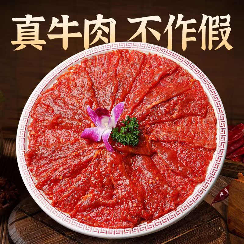 精品火锅嫩牛肉150克小炒嫩滑牛肉新鲜腌制调理免切免洗冷链