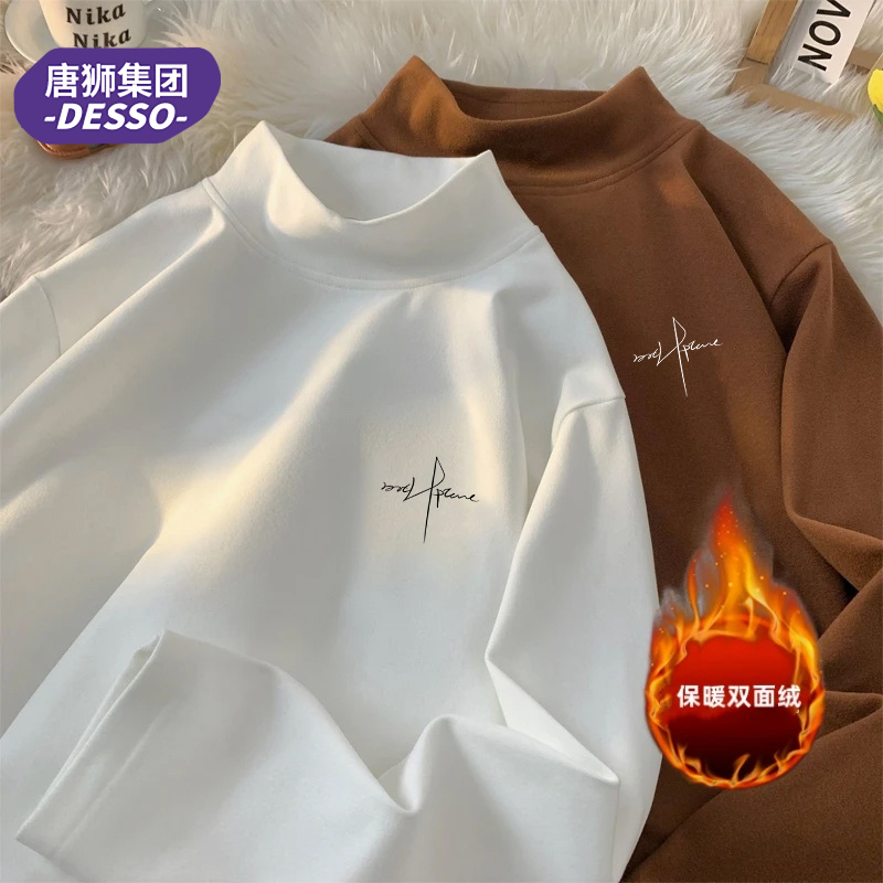 唐狮集团DESSO双面绒德半高领长袖t恤青少年宽松保暖秋冬季打底衫