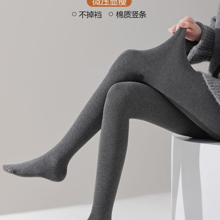 大码打底裤女胖mm条纹棉压力保暖灰色连裤袜加绒春秋冬季2024新款