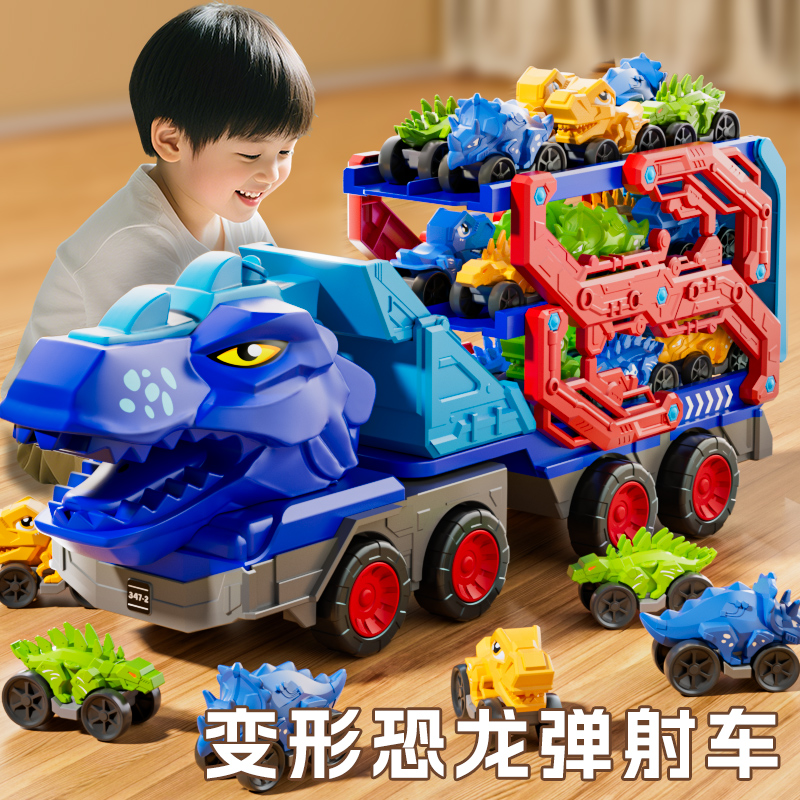恐龙吞食轨道车合金变形弹射滑行小汽车益智儿童早教男孩玩具礼物
