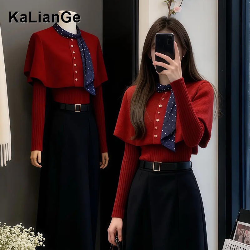 卡莲格/红色小香风斗篷披肩针织毛衣两件套女秋冬气质打底衫上衣