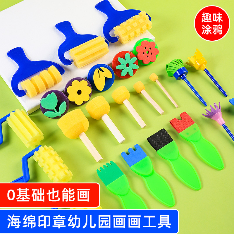 儿童材料拓印圆形海绵棒绘画颜料涂鸦工具蘑菇头印章创意海绵印章