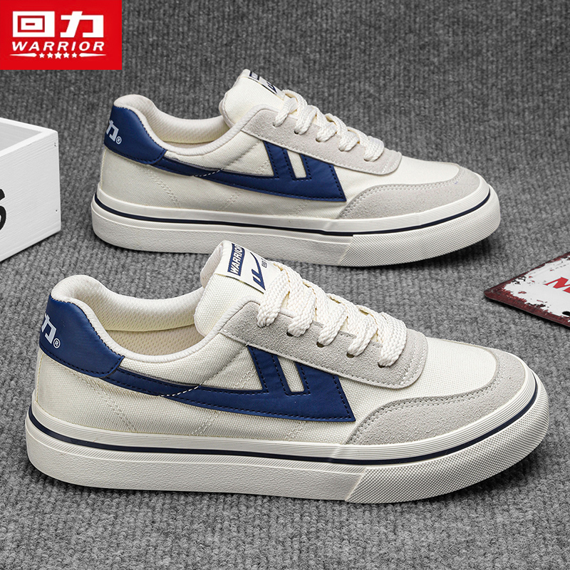 【回力】帆布鞋男款春季小白鞋潮流百搭男情侣低帮透气男士德训板鞋