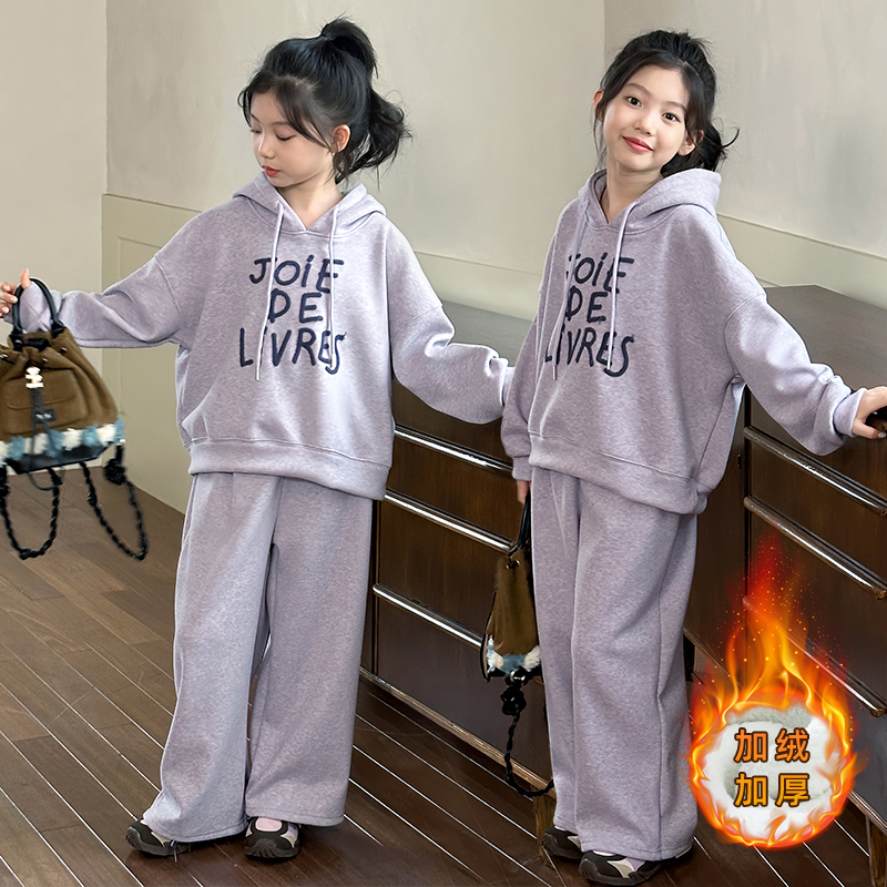 女童时尚加绒字母卫衣套装2025冬款中大童6-12岁儿童洋气加厚帽衫