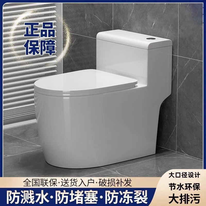 TOTO马桶旗舰款10.0家用大管道新款超漩虹吸防冻裂陶瓷节水马桶