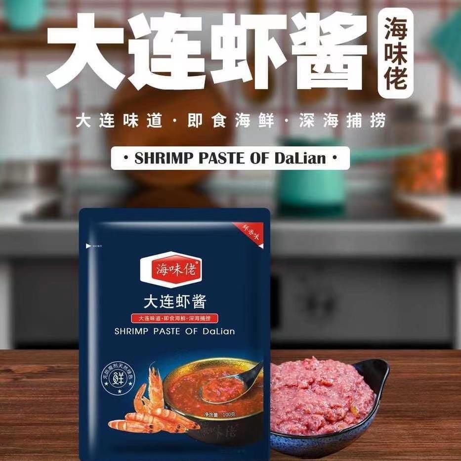 虾酱正宗特级 富牛牛吃的虾酱大连虾酱旗舰店即食海鲜酱味佬海味
