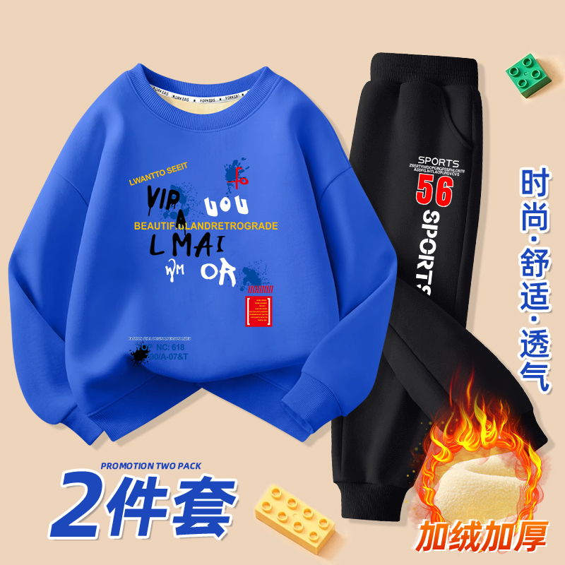 男童冬装加绒加厚套装2025新款秋冬款中大儿童冬季运动时髦帅气潮