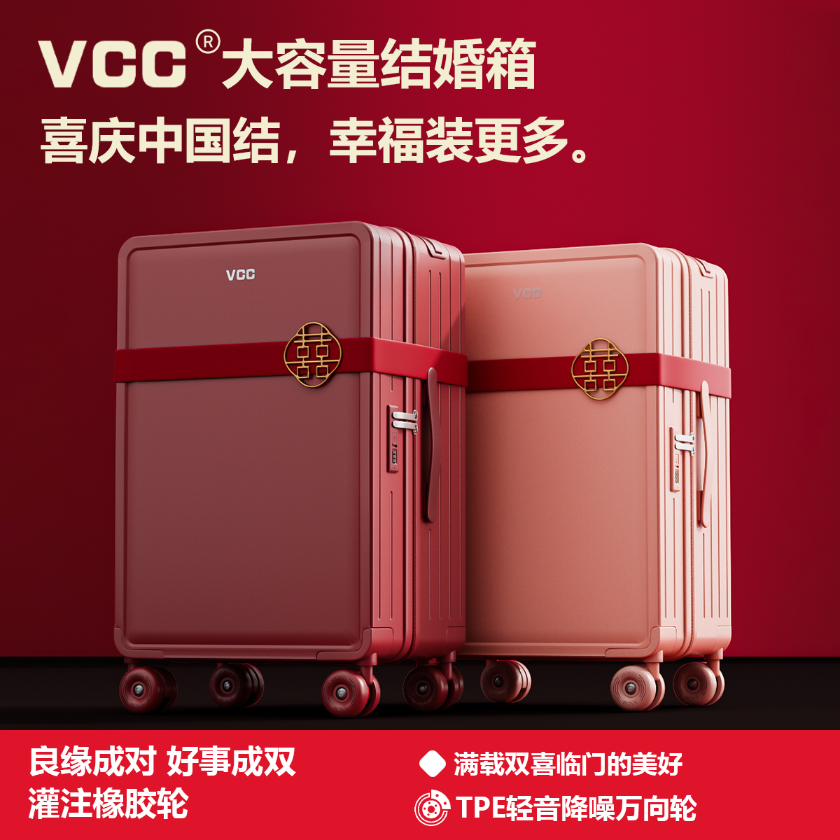 陪嫁行李箱红色结婚一对新娘嫁妆登机密码旅行侧开拉杆箱2025新款