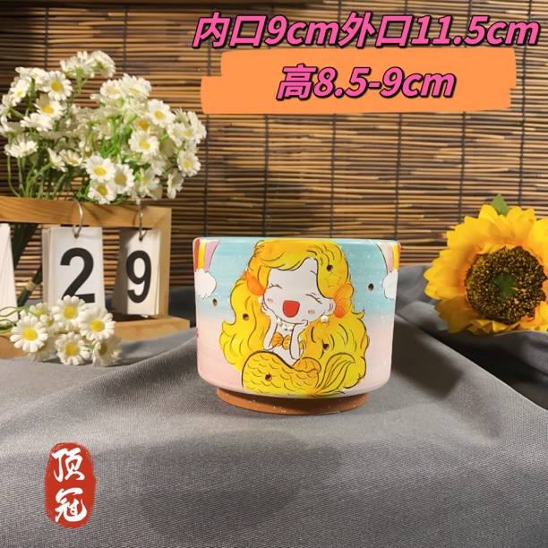 多肉花盆个性创意卡通花卉精工小口径控养透气吸水盆