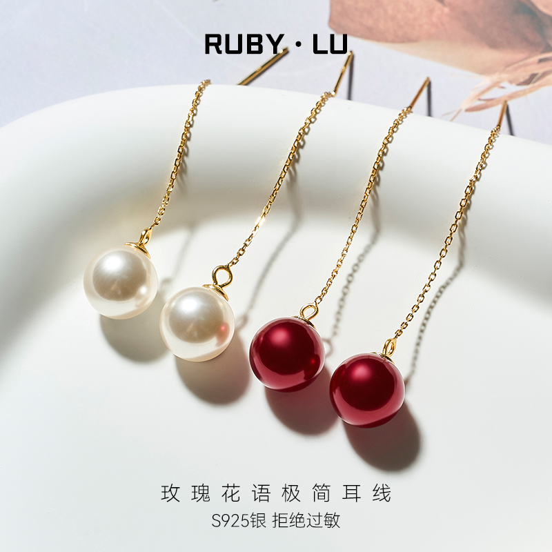 RUBY•LU 925银仿珍珠耳饰 玫瑰花语耳线刘亦菲同款2025新款耳环