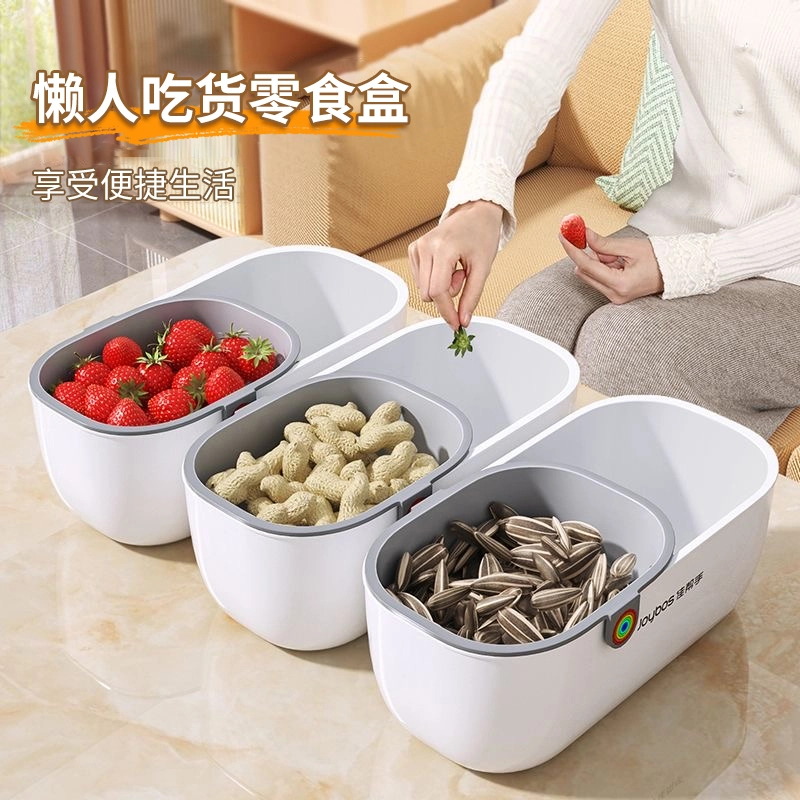 【荞芬】懒人瓜子零食水果收纳盒双层加厚客厅收纳篮沥水盘新过年