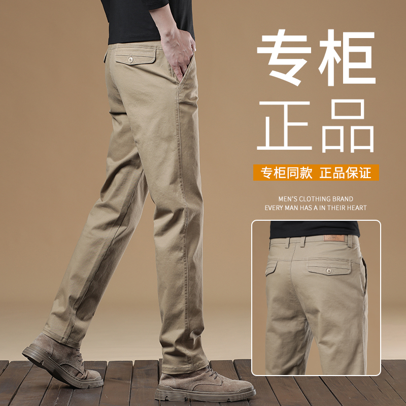 香港高端卡其色纯棉休闲裤子男款秋季弹力直筒秋冬轻商务西装长裤