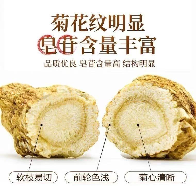 西洋参正宗西洋参无熏硫可泡水可煲汤切片磨粉