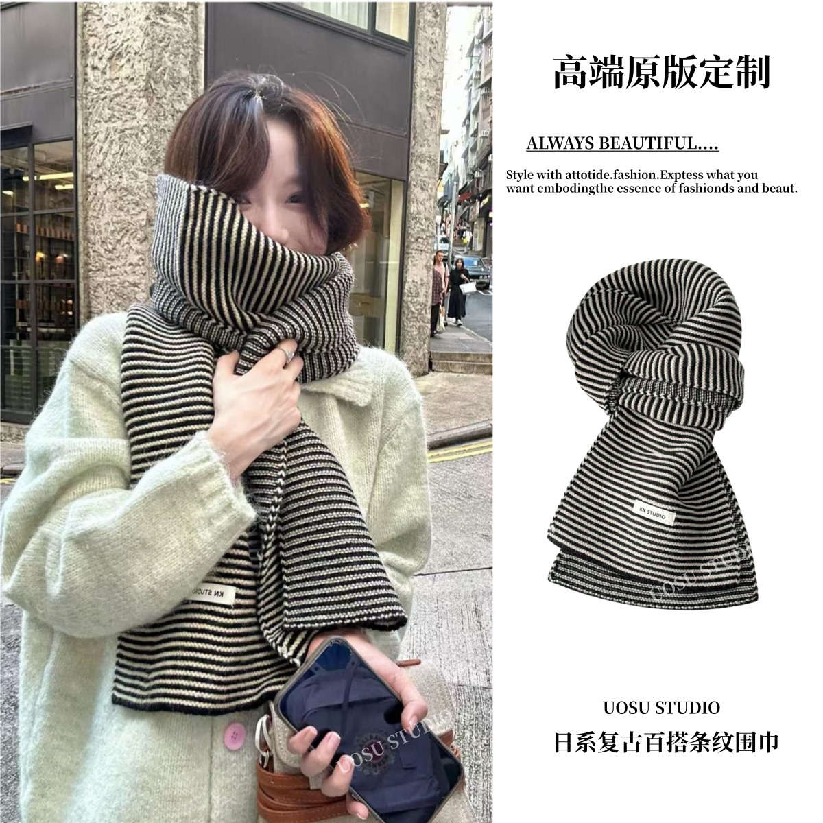 搭配单品~黑白条纹针织围巾女秋冬款韩系氛围感围脖保暖百搭披肩