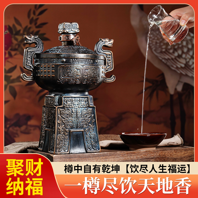 领匠酒·聚宝盆樽 古法工艺 酱香型白酒53度2.5L/坛