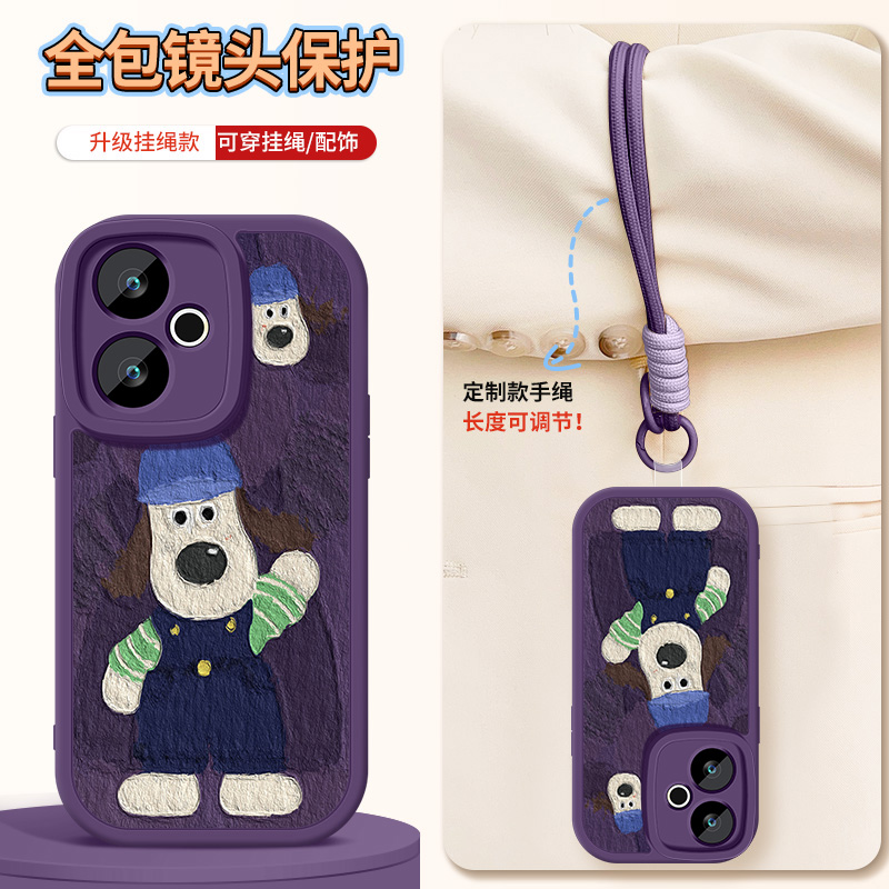 掌门狗适用于红米turbo3手机壳新款turbo4硅胶卡通挂绳全包保护套