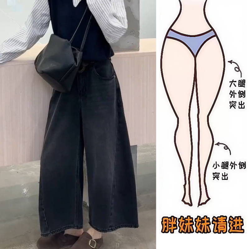 牛仔裤女士2025早秋新款爆款裤子显瘦九分裤高腰弯刀阔腿裤黑色