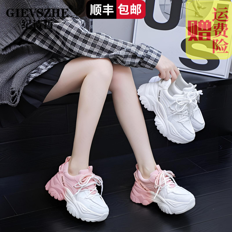 纪诗哲厚底老爹鞋冬季轻便显瘦内增高鞋子女款时尚百搭休闲运动鞋