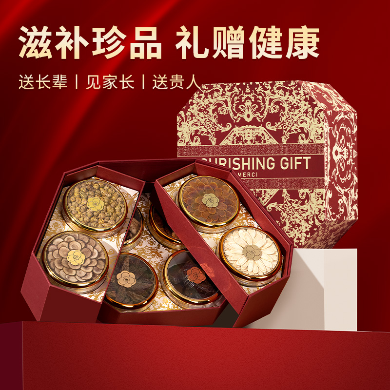 过年年货西洋参礼盒送礼佳品养生送长辈礼物父母见家长高档上档次