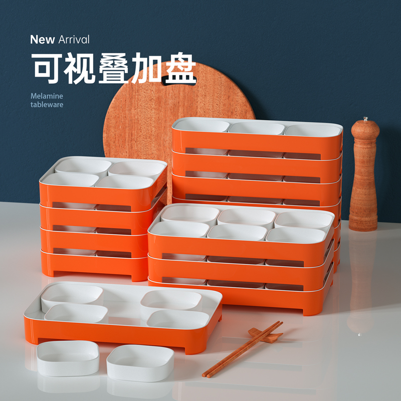 密胺餐具火锅店餐盘配菜盘海底捞同款可摞叠加自助餐厅烤肉盘子